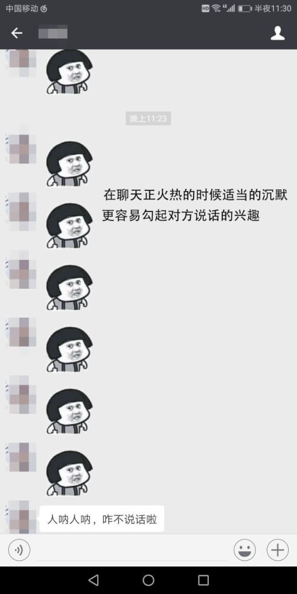 女生不回消息怎么办？展现魅力，让女生秒回你信息！